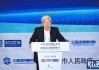 余永定：2026年经济增长主要靠基础设施投入