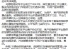 哈啰回应被315晚会点名：在审核机制或管理上存在疏漏，将深刻反思坚决整改