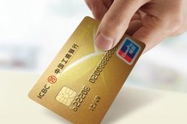 电子账户被盗刷如何快速止损？