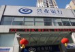 为什么说银行服务的创新发展永无止境？