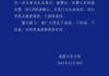 沉痛！500亿市值A股公司董事长不幸逝世！警方：已排除案件