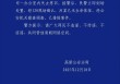 沉痛！500亿市值A股公司董事长不幸逝世！警方：已排除案件
