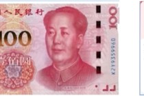 数字人民币2.0落地，如何攻克POS机与菜市场？