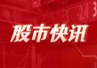 Circle：7月推新服务，登陆多测试网实现USDC跨链流动