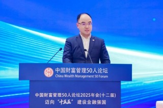 信银理财贺晋：穿越变局 银行理财需守“稳”练“苦”