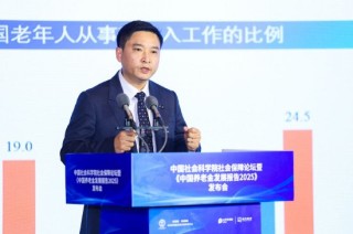 李成林谈金融如何支持养老服务设施的转型升级