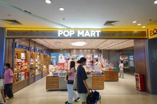 基金集体撤离泡泡玛特