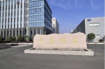 从新能源收购告吹到家族资产整合，中英科技现金并购兄弟企业 | 长三角资本局