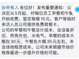“人体工学第一股”乐歌：净利骤降、启动裁员、董事长年薪反涨98%！ | BUG