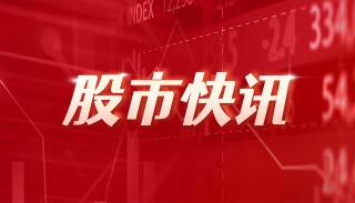 苏州银行：国发集团累计增持约1.18亿股