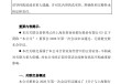 沪农商行：调整中远海运集团关联授信额度为170亿元