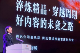 腾讯公司副总裁、腾讯在线视频首席执行官孙忠怀：坚持“提质减量”，不过度押注超级爆款