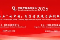 媒体专访｜绿地张玉良接受多家媒体专访：全力止跌回稳，让房地产在经济发展与人民富裕中发挥应有作用