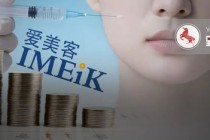 净利骤降34%！爱美客“神话”破灭，高毛利护城河还能守多久？