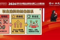 通往AGI之路发起人西琦AJ：“小龙虾”并不完善安全性存隐患，企业要慎用