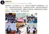余承东回母校清华大学演讲：一个操作系统要走向成熟，要靠核心技术垒出来