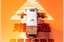 新能源重卡爆单了，11月销量同比增长178%！两班倒都供不应求，客户直接进厂催单，这情景十年难遇（附股）