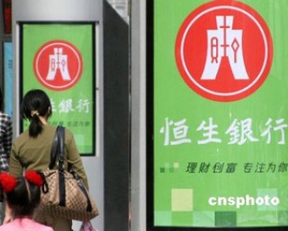 银行在财富管理中如何应对监管政策变化？