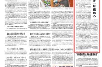 人民日报钟声：日本伪装“受害者”包藏祸心