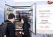 海信璀璨650U8冰箱亮相AWE：AI真空磁场保鲜引领储鲜新趋势