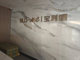 曾卖劳斯莱斯、保时捷等豪车，汽车销售巨头宝利德如今破产清算：杭州总部已人去楼空，义乌子公司贴上了封条