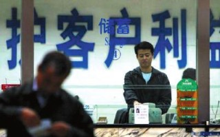 储蓄与投资的区别在哪里？