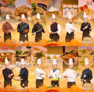 烹“华彩美食”，绘锦绣天府！《中国美食大会》第二季新环节开启！
