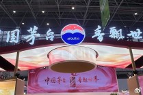 罕见主动控价！飞天茅台价格“V字反转”再反转……