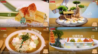 烹“华彩美食”，绘锦绣天府！《中国美食大会》第二季新环节开启！