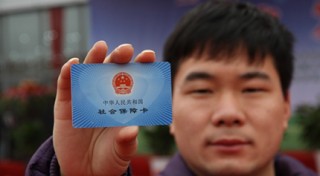 “如何处理社保卡缺失的情况和问题？社保卡缺失可能带来哪些影响和解决办法？”