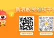 银江技术（300020）股民索赔案持续推进，普利制药（300630）索赔案再提交立案