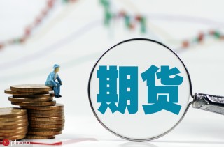 如何分析行业发展与期货的关联？商丘行业发展对期货有何影响？