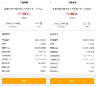 最新！跌破1%