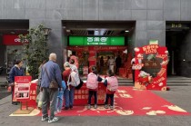 百果园上新非遗联名木版年画春节礼盒，推出“社交送礼”与“礼品无忧送”服务