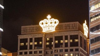 英皇娱乐酒店把酒店大堂的黄金卖了！超十倍买入价出售79公斤黄金，赚了9020万港元