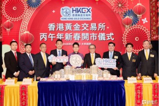 港金所喜迎马年开市 亚博科技助建一站式交易服务平台