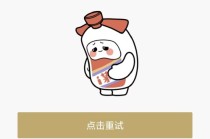 i茅台连崩两日? 茅台刚回应