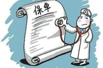如何知晓商业险突出电子保单的办法？突出电子保单对理赔有何影响？