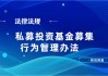 投资基金常见的认知误区有哪些？