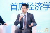 摩根士丹利中国首席经济学家邢自强：美元贬值，战略资产升值