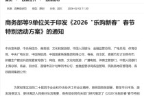 重磅发布，利好来了！