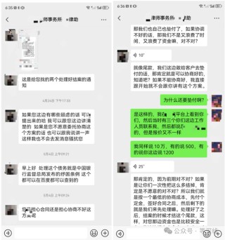起底“债务协商”骗局：个人债务成金融灰黑产目标