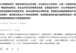 泸州老窖：酒类产业价值螺旋式上升的趋势没有变，国人对酒类的情感需求没有变