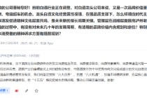 泸州老窖：酒类产业价值螺旋式上升的趋势没有变，国人对酒类的情感需求没有变