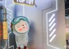 潮玩品牌市场热度走高！名创优品：正评估TOP TOY分拆上市可能性