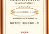 锅圈斩获2025年度上市公司卓越ESG价值榜两项殊荣，并入围“港股ESG百强榜”