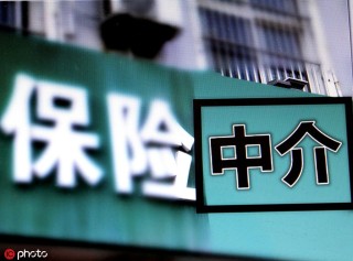 保险风险识别与保险科技应用？