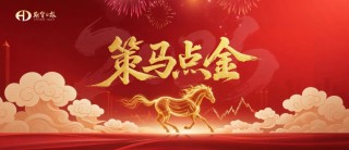 公募基金承接存款“搬家”，大A行情有望获得新推力 | 策马点金