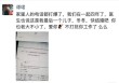 4000点网红分析师自爆怀了50岁基金经理的孩子
