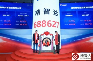 深圳百亿上市公司，落子浦东！